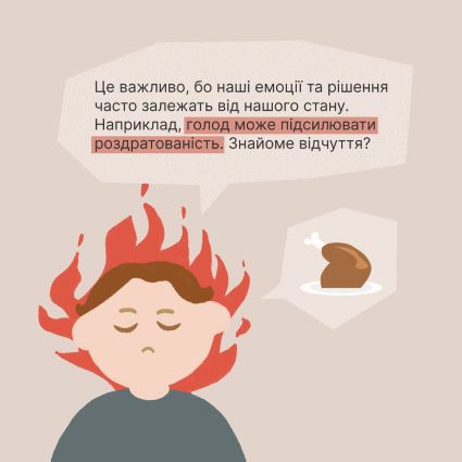 СТОП-правило: проста самоперевірка перед важливим рішенням