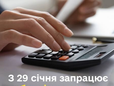 З 29 січня внутрішньо переміщені особи зможуть подавати документи на призначення субсидії на оренду житла
