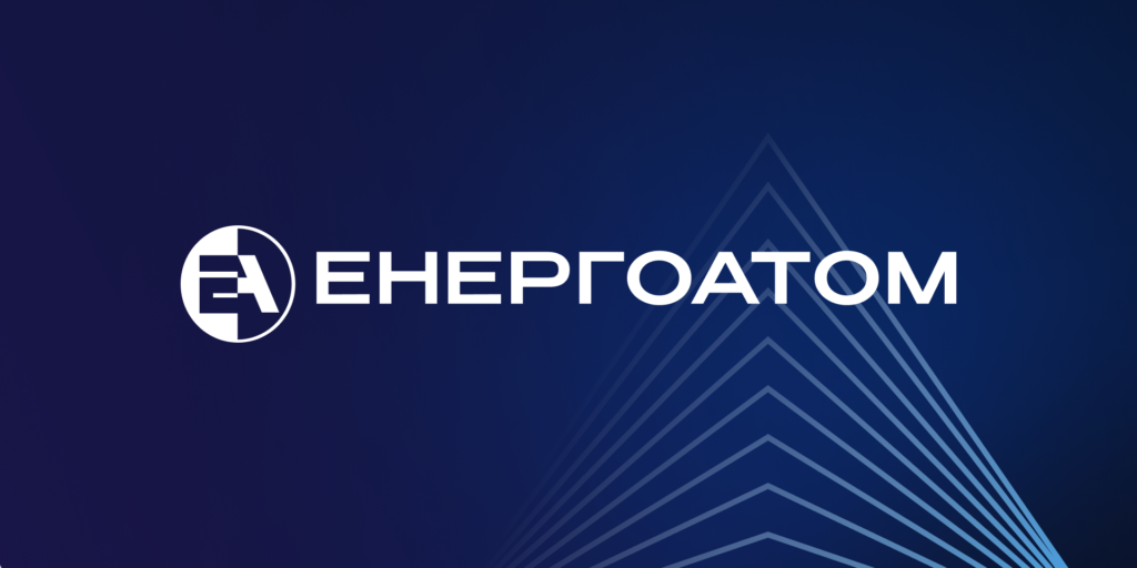 Енергоатом забезпечує українцям доступні тарифи на електроенергію: за послугу ПСО сплачено понад 145 млрд грн