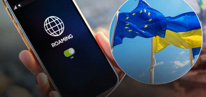 Один з етапів приєднання до євророумінгу: рада ухвалила законопроєкт, який наближає законодавство України до стандартів ЄС