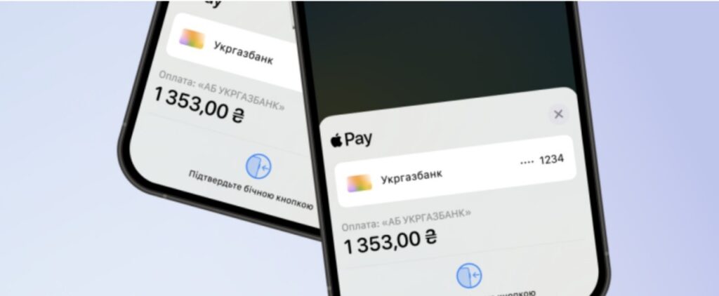 Оновлено платіжного партнера в Дії — оплачуйте послуги через Укргазбанк