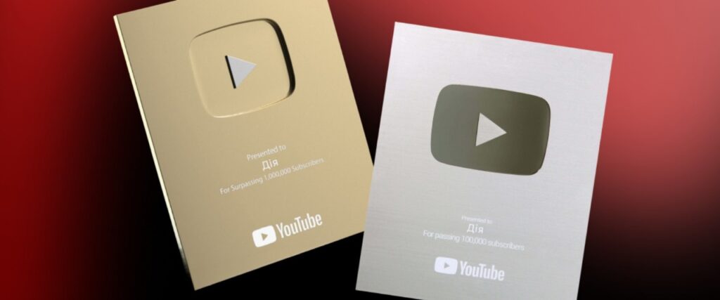 YouTube відновлює відправлення нагород українським блогерам за сприяння Мінцифри