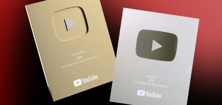 YouTube відновлює відправлення нагород українським блогерам за сприяння Мінцифри