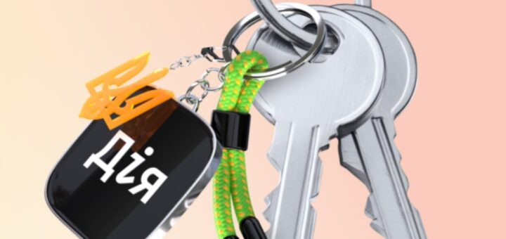 єВідновлення знову в Дії: подавайте заяви про компенсацію за пошкоджене та знищене житло