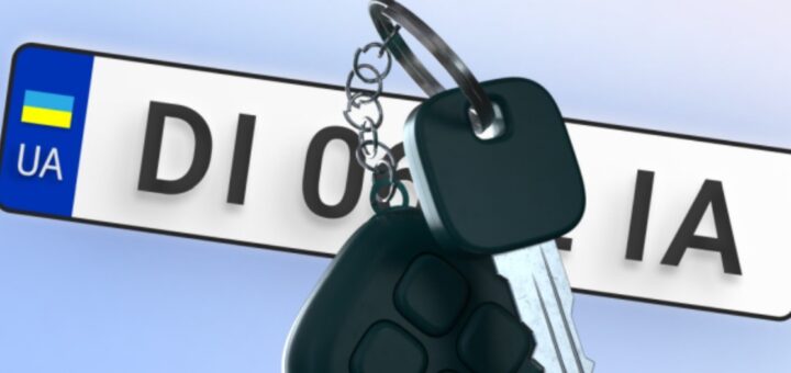 Перереєстрація авто знову доступна в Дії: оформлюйте угоди онлайн
