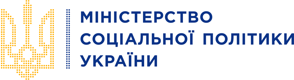 зображено герб України та назва Міністерства соціальної політики України