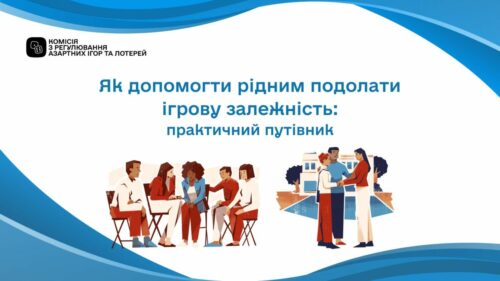 Як допомогти рідним подолати ігрову залежність: практичний путівник
