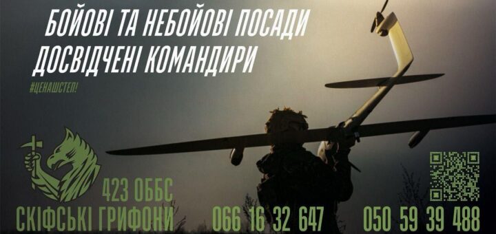 Зображено воїна ЗСУ з безпілотником в руках