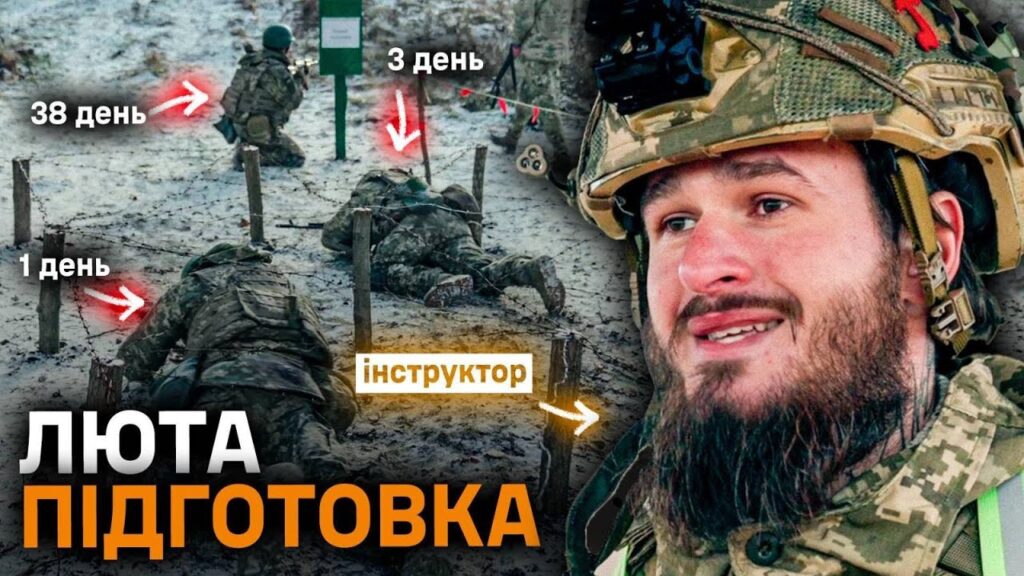 Як гартується міць наших майбутніх воїнів