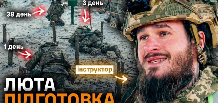 Як гартується міць наших майбутніх воїнів