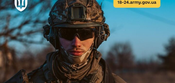 Міноборони офіційно розпочало проєкт «Контракт 18-24» – добровільну ініціативу для українців віком 18-24 роки, які готові приєднатися до Сил оборони на один рік.