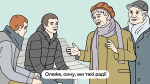 Людина повернулася з полону. Як проявляти близькість?