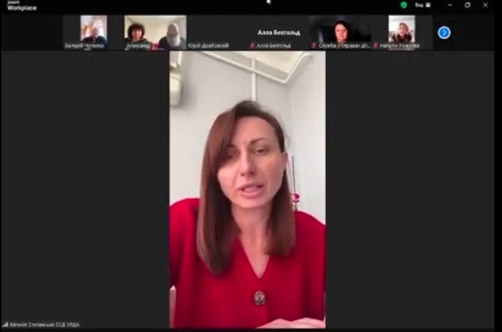 Відбулася онлайн-зустріч представників служби у справах дітей Херсонської районної державної (військової) адміністрації
