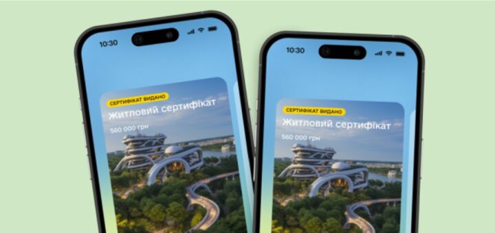 15 млрд грн на житло: як ВПО отримати компенсацію за програмою єВідновлення