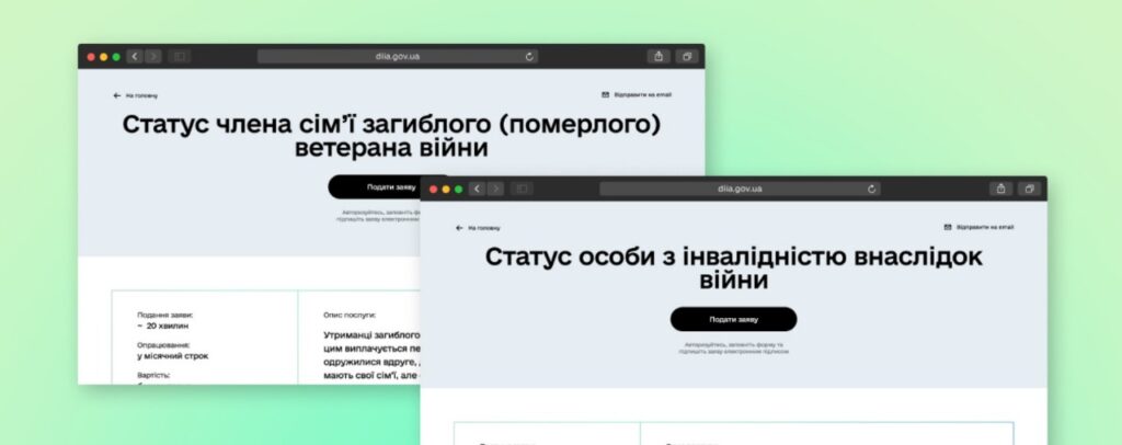 Зображено два повідомлення Статус члена сім'ї загиблого (померлого) ветерана війни Статус особи з інвалідністю внаслідок війни