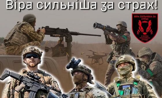 41-ша окрема механізована бригада запрошує на службу сильних та мужніх патріотів, готових стати на захист Батьківщини