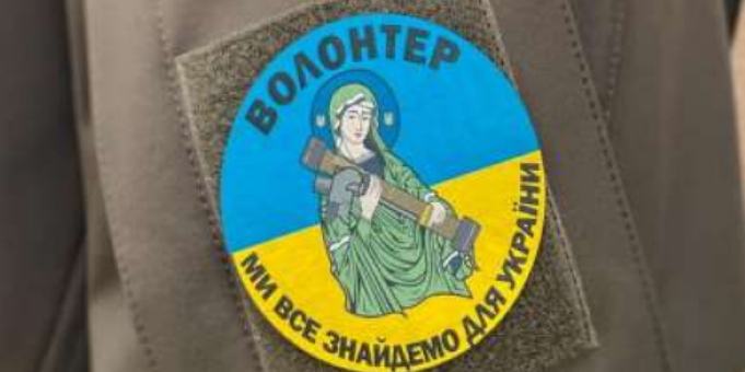 Як отримати одноразову грошову допомогу у разі інвалідності волонтера внаслідок поранення (контузії, травми або каліцтва), отриманого під час надання волонтерської допомоги
