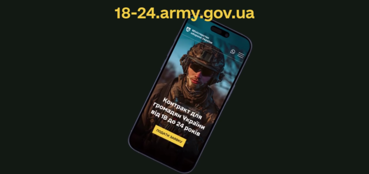 39 окрема бригада берегової оборони приєдналась до програми «Контракт 18–24»