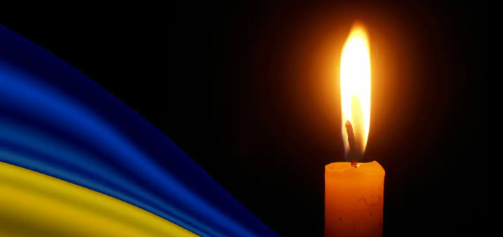 На чорному фолі ліворуч - прапор України, праворуч - свічка пам'яті за загиблими