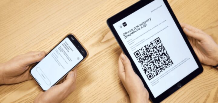Українські школи під’єднують Дія.QR: надсилайте копії документів через Дію