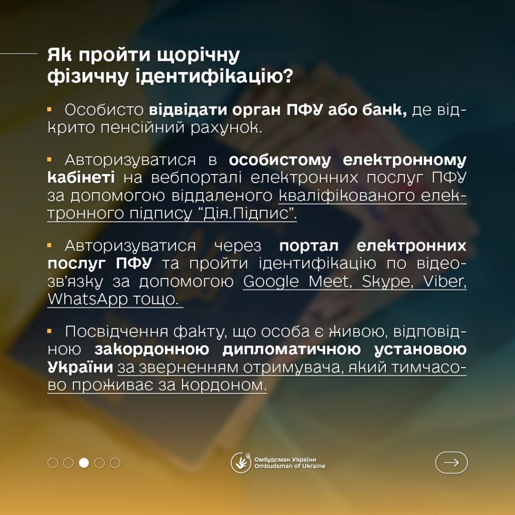 Розпочав діяти новий механізм виплати пенсій для ВПО, українців за кордоном та на ТОТ України