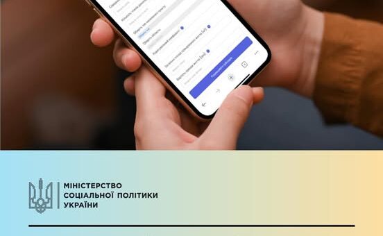 Розрахуйте субсидію на оренду житла самостійно
