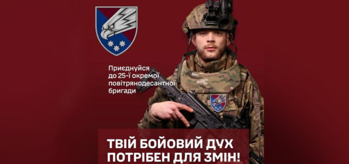 На багряному фоні військовослужбовець ЗСУ