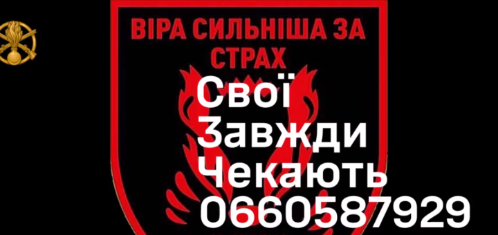 41 окрема механізована бригада звертається до своїх побратимів, які самовільно покинули стрій