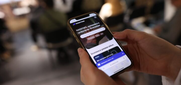 Інформаційна кампанія в рамках проєкту Nadiyno