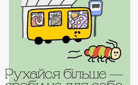 Демографічна політика