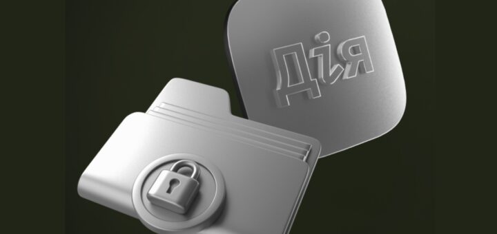 Бронювання працівників через Дію: головні зміни