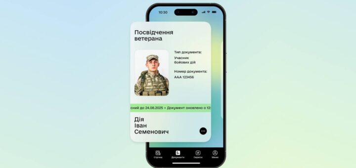 Допоможіть покращити державну допомогу для ветеранів