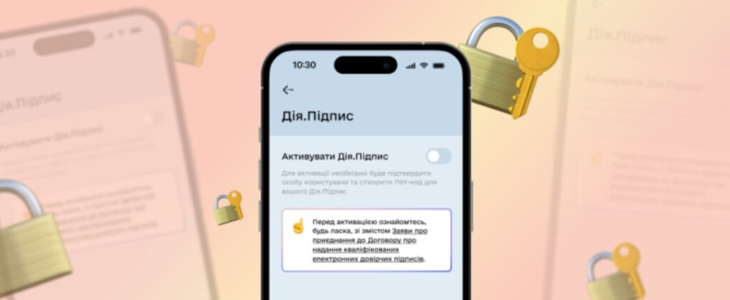 Оформлюйте кваліфікований електронний підпис від ЦСК «Україна» онлайн за допомогою Дії