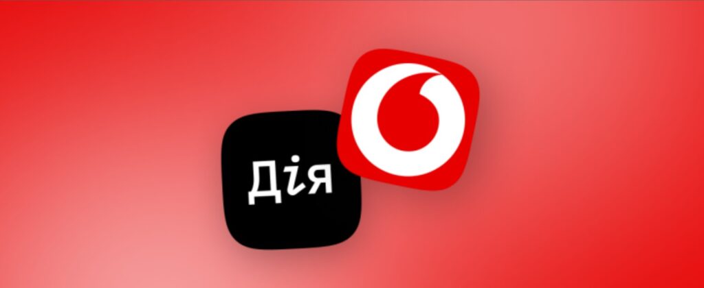 Переносьте номер телефону до Vodafone легко за допомогою Дії