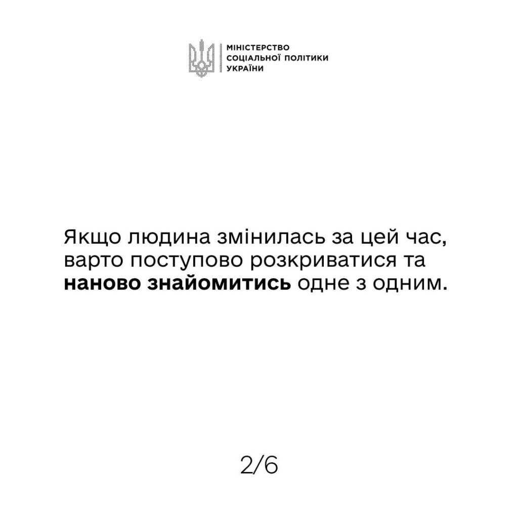 Повернутися з полону: як допомогти близькій людині адаптуватися та отримати необхідні послуги