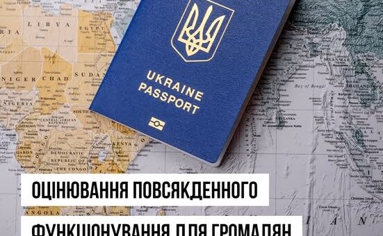 Як це працює за кордоном? ▪ Якщо ви перебуваєте в країні, з якою Україна має міжнародний договір у сфері соціального забезпечення (зокрема Польща, Португалія, Іспанія, Чехія, Болгарія та інші), та ваша пенсія переказується або ви маєте бажання отримувати її в країні проживання, документи передаються до Пенсійного фонду України через уповноважений орган у країні перебування.
