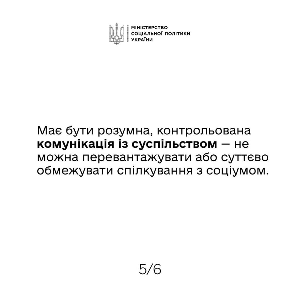 Повернутися з полону: як допомогти близькій людині адаптуватися та отримати необхідні послуги