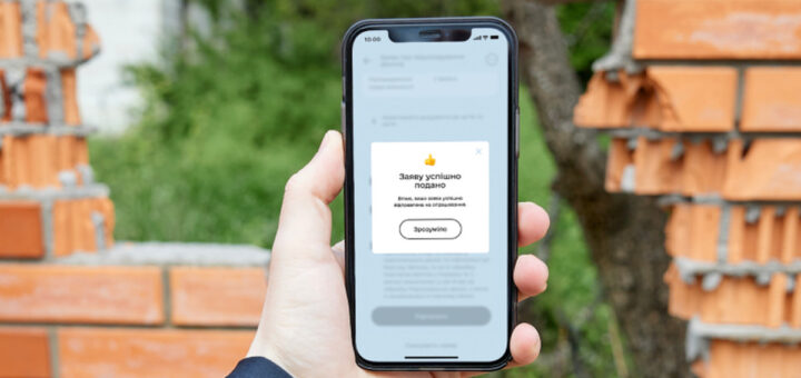 Інформація про Реєстр збитків, завданих агресією Російської Федерації проти України