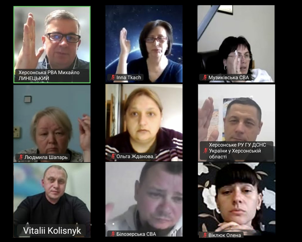 На зображенні показано віртуальну зустріч із дев’ятьма учасниками. Відео кожного учасника відображається у сітці, а під ними видно імена. Деякі учасники підняли руку, що може означати голосування або бажання висловитися. 🔹 Імена учасників: - Херсонська РВА Михайло ЛІНЕЦЬКИЙ - Inna Tkach - Музиківська СВА - Людмила Шапарь - Ольга Жданова - Херсон НС України у Херсонській області - Vitalii Kolisnyk - Білозерська СВА - Віклюк Олена Це онлайн-зустріч, де учасники обговорюють або координують певні питання