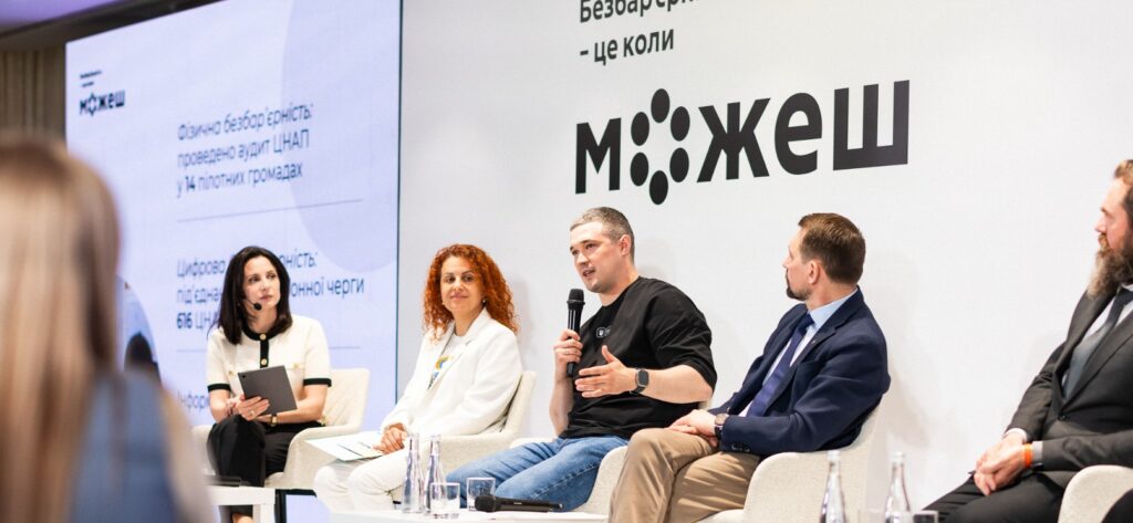 В Україні запустили кампанію соціальних змін «Безбар’єрність — це коли можеш»