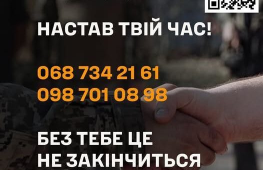 41 окрема механізована бригада запрошує до своїх лав вмотивованих громадян