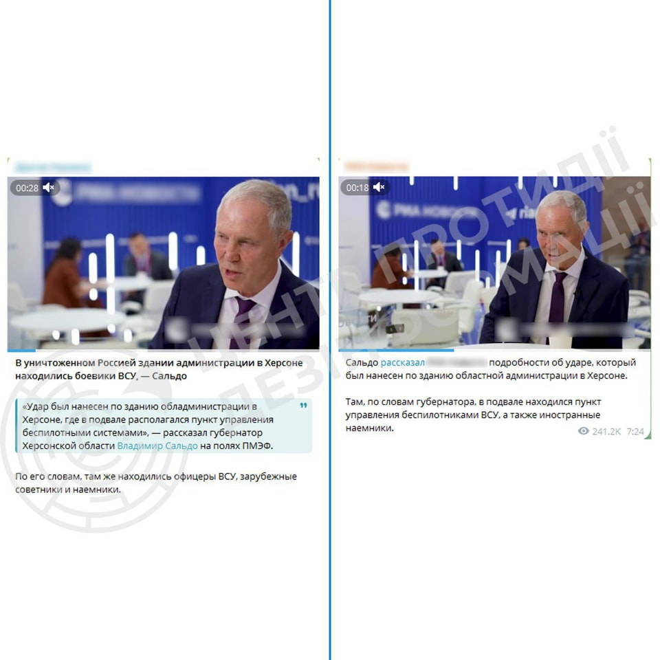 Окупанти намагаються вигадати виправдання терористичному удару по будівлі Херсонської ОВА, яку ворог знищив 5 червня.