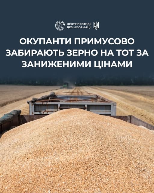 На тимчасово окупованих територіях України стартував сезон примусової здачі зерна в російські резерви
