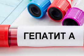 Гепатит А: як передається, симптоми та профілактика