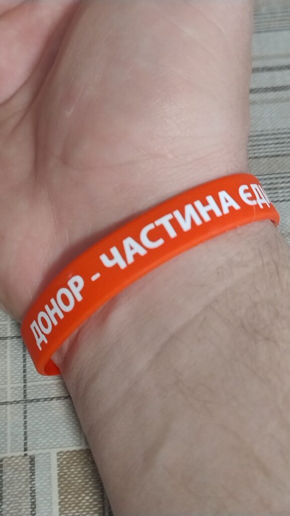 рука з помаранчевим балетом з написом "ДОНОР - ЧАСТИНА ЄДИНОЇ НЕЗАЛЕЖНОЇ УКРАЇНИ"