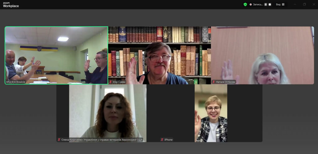  учасників Zoom-конференції голосують за прийняття рішення. 