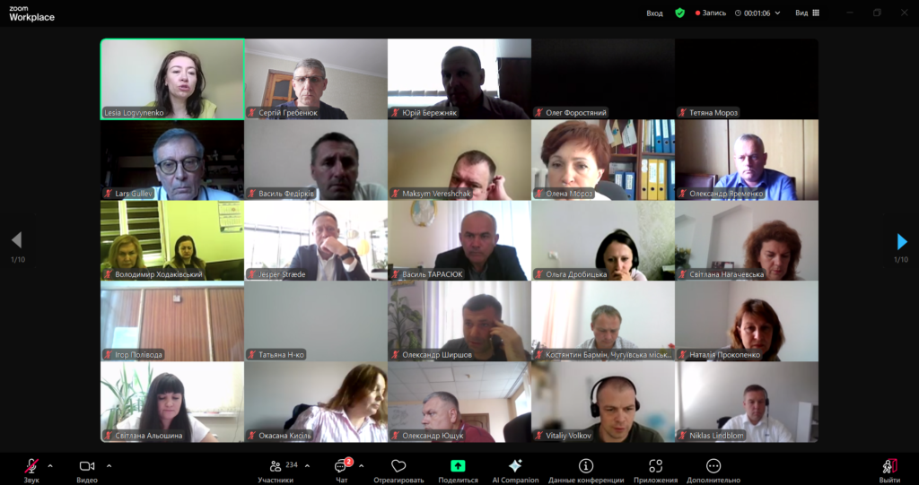 фото zoom-вебінара Use your DH money efficient – Focus on Life Cycle Cost (LCC) instead of just investment з його учасниками