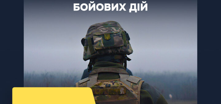 Відновлення втрачених документів внаслідок бойових дій