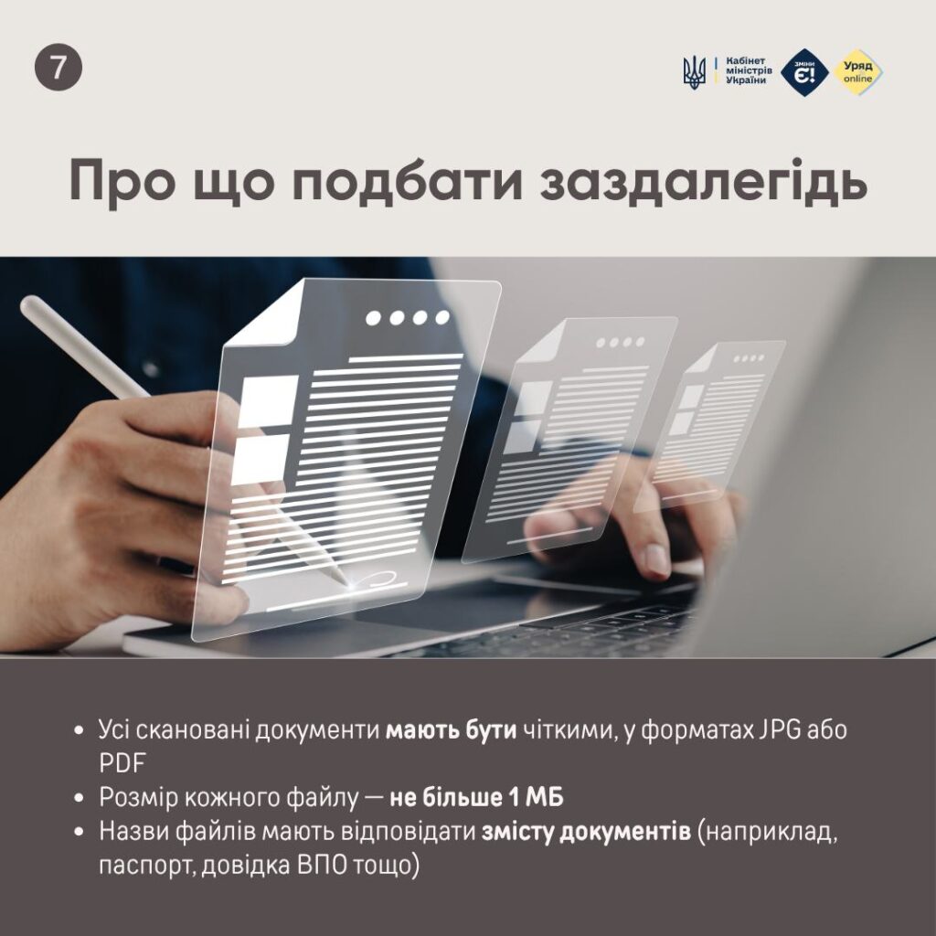 Внутрішньо переміщені особи можуть отримати субсидію на оренду житла.