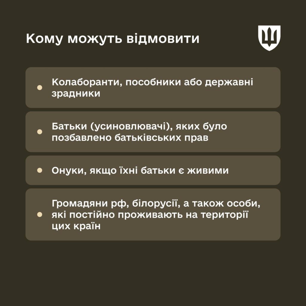 Виплата одноразової грошової допомоги у разі загибелі або смерті військовослужбовця: що потрібно знати
